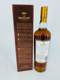 Macallan 12YO Sherry Oak Cask Pre-2018 (750ml)