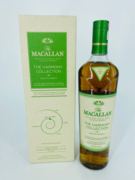 Macallan Harmony Collection Smooth Arabica (700ml) #10