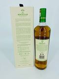 Macallan Harmony Collection Smooth Arabica (700ml) #2