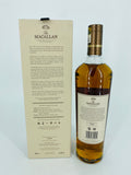 Macallan Harmony Collection Fine Cacao (700ml)
