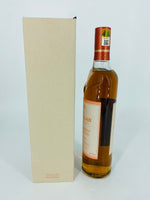 Macallan Harmony Collection Rich Cacao (700ml)