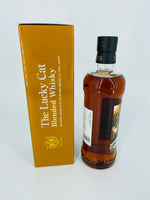 Mars The Lucky Cat "Choco" (700ml)