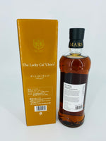 Mars The Lucky Cat "Choco" (700ml)