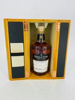 Midleton Very Rare Vintage Release 2022 (700ml)