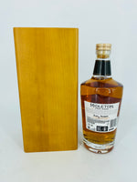 Midleton Very Rare Vintage Release 2022 (700ml)