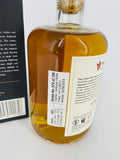Nant Bourbon Cask (500ml)