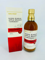 Nikka Single Apple Brandy "Hirosaki" 12YO Fruity & Sweet (500ml)