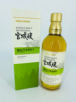 Nikka Miyagikyo Malty & Soft (500ml) #2