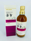 Nikka Single Malt Yoichi Sherry & Sweet (500ml)