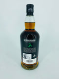 Springbank 15YO 2022 Release (700ml) #2