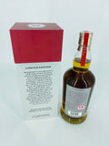 Springbank 25YO 2020 Limited Edition (700ml)