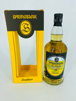 Springbank 10YO Local Barley 2021 Release (700ml) #2