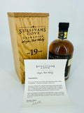 Sullivans Cove - American Oak Old & Rare 19YO HH0609 (700ml)