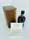 Sullivans Cove - French Oak Old & Rare 19YO HH0541 (700ml)