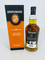 Springbank 10YO 2020 Release (700ml)