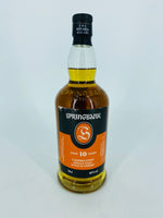 Springbank 10YO 2021 Release (700ml) #2