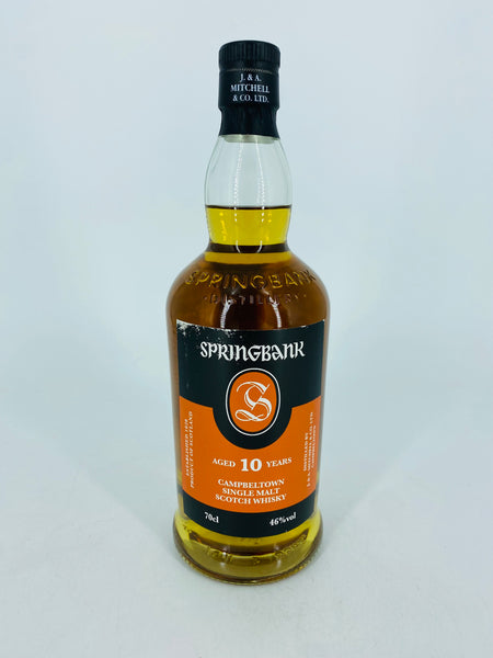 Springbank 10YO 2021 Release (700ml) #2