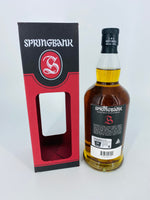 Springbank 12YO Cask Strength 2020 Release (700ml)