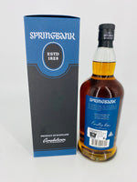 Springbank 17YO Madeira Wood 2020 Release (700ml)