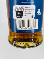 Springbank 17YO Madeira Wood 2020 Release (700ml)