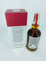 Springbank 25YO 2020 Limited Edition (700ml)