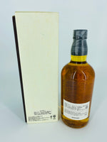Suntory "Yamazaki" - The Owner's Cask 2000 20th Anniversary Limited Edition (700ml)