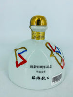 Suntory Whisky 90th Anniversary Keizo Saji Ceramic (720ml)