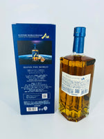 Suntory World Whisky AO (700ml)