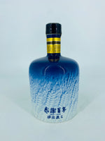 Suntory Whisky 100th Anniversary Keizo Saji Ceramic (700ml)