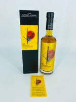 Suntory 'Yamazaki' Essence 2019 Volume 3: Rich Type (500ml)
