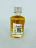 Hibiki Suntory Whisky Miniature First Release (50ml)