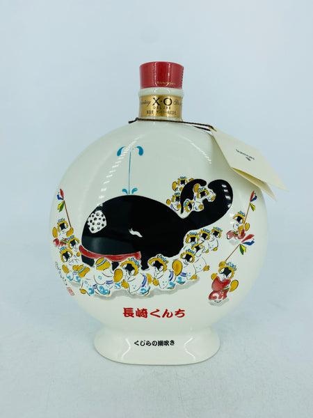 Suntory X.O Deluxe Brandy Nagasaki Kunchi Ceramic (600ml)