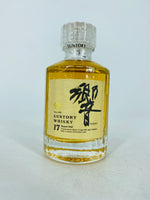 Hibiki Suntory Whisky 17YO Miniature First Release (50ml)