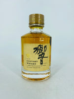 Hibiki Suntory Whisky Miniature First Release - Gold Lid (50ml)