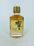 Hibiki Suntory Whisky Miniature First Release - Gold Lid (50ml)