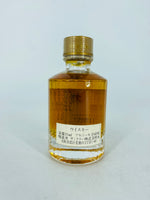 Hibiki Suntory Whisky Miniature First Release - Gold Lid (50ml)
