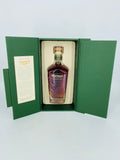 Wild Turkey Master's Keep Rye Whiskey Cornerstone (750ml)