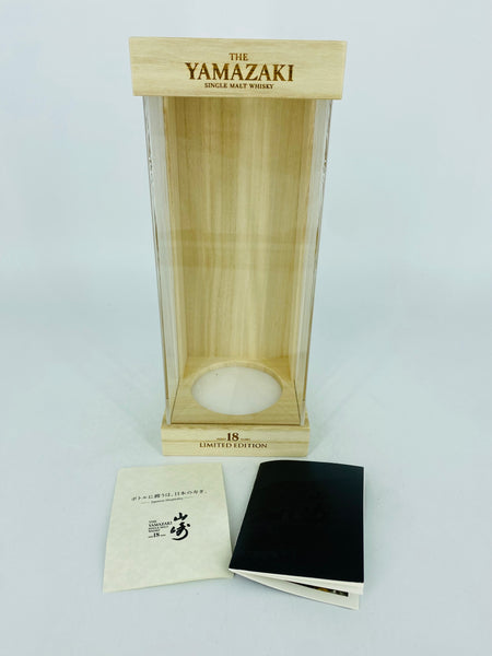 Yamazaki 18YO Limited Edition - Box Only