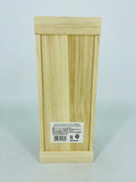 Yamazaki 18YO Limited Edition - Box Only