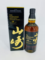 Yamazaki 18YO (700ml) #2