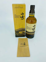 Yamazaki Limited Edition 2021 (700ml) #2