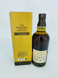 Yamazaki Limited Edition 2021 (700ml) #2