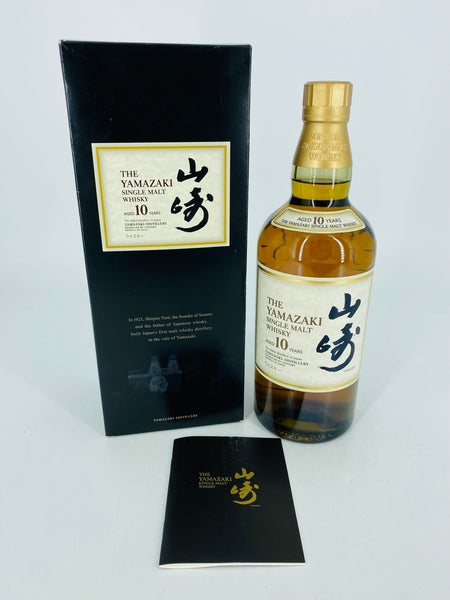 Yamazaki 10YO - Black Box (700ml)