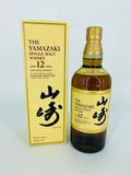 Yamazaki 12YO Discontinued (700ml)
