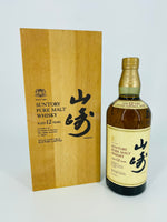 Yamazaki 12YO Wooden Box (700ml)