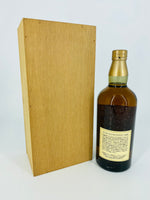 Yamazaki 12YO Wooden Box (700ml)
