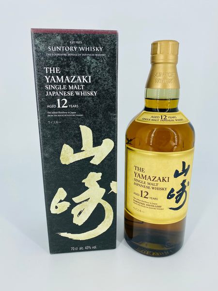 Yamazaki 12YO (700ml)