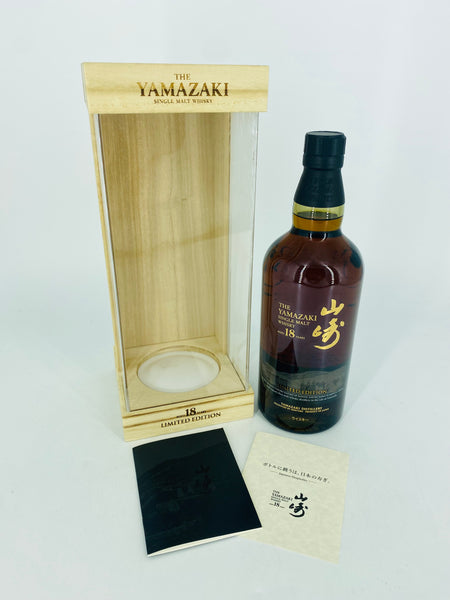 Yamazaki 18YO Limited Edition (700ml)