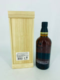 Yamazaki 18YO Limited Edition (700ml)