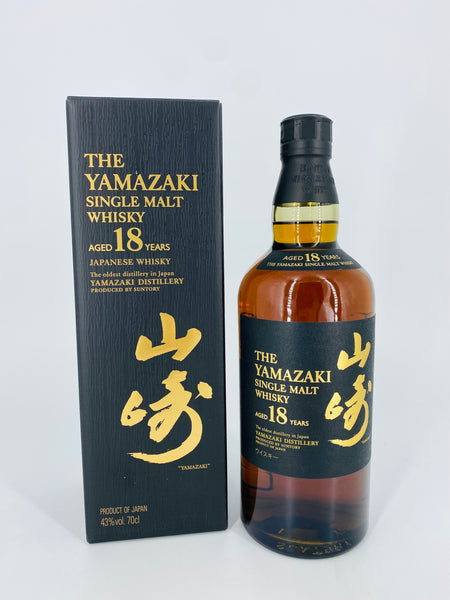 Yamazaki 18YO (700ml)